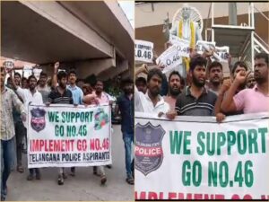 GO 46 Telangana Police issue in telugu